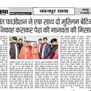 10 JAN 2021 -NAGAR CHAYA