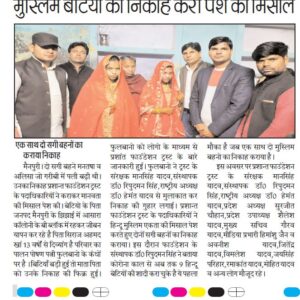 10 JAN 2021- SUTANTRAHIT