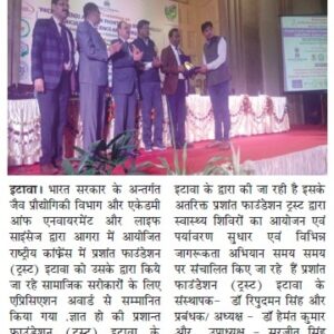 13 APRIL 2020 -JEEVAN SURAKSHA TIMES