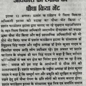 LEAD Technologies Inc. V1.01