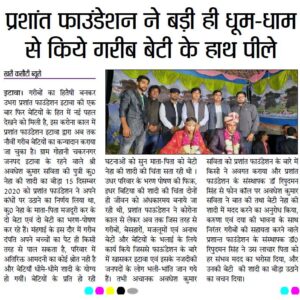 17 DEC 2020-KHARI KASAUTI