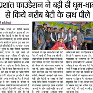 17 DEC 2020- KHARI KASAUTI