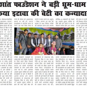 17 DEC 2020-RASTRIYASUDARSHAN