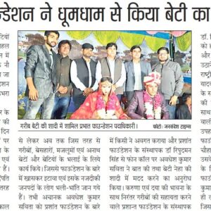 18 DEC 2020 - JAN SANDESH TIMES