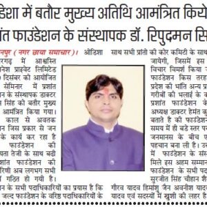 20 DEC 2020- NAGAR CHAYA