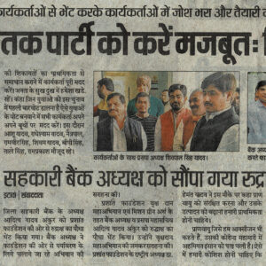 21-11-2021- HINDUSHTAN