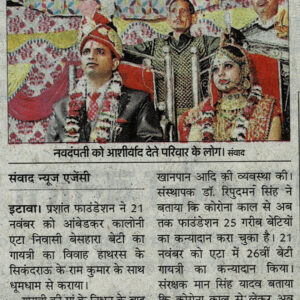 24-11-2021 - AMAR UJALA