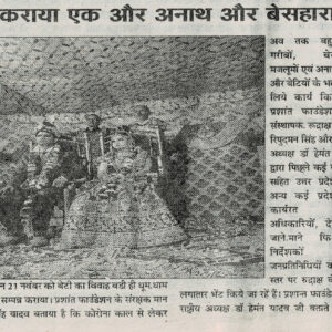 24-11-2021-rashtrya vichar