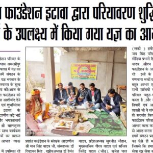 4 JAN 2021-KHARI KASAUTI