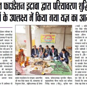 4 JAN 2021-KHARI KASOTI