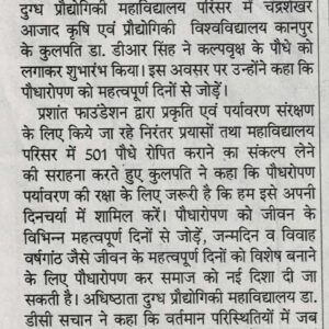 LEAD Technologies Inc. V1.01