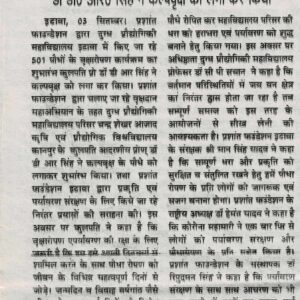 LEAD Technologies Inc. V1.01