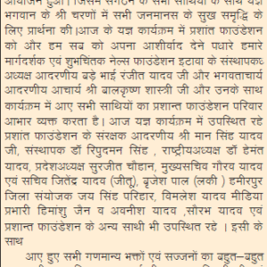 5 JAN 2021-SUNSHAINE