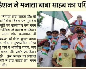 7 DEC-2020 RASTRY SUDARSHAN