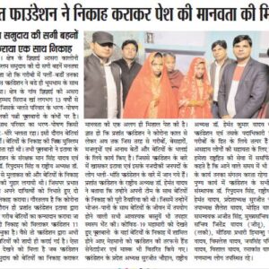 8 JAN 2021-SURIYODAY BHARAT