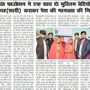 9 JAN 2021-RASHTRYA SUDARSHAN