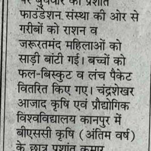 LEAD Technologies Inc. V1.01